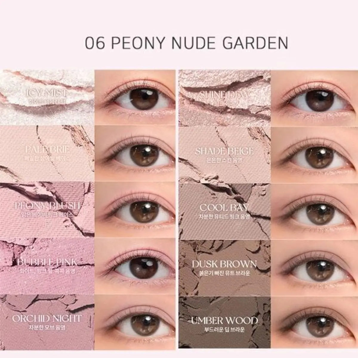 RomaNd – Better Than Palette 06 PEONY NUDE GARDEN