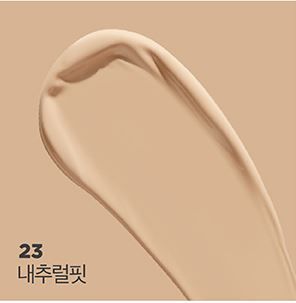 Lily by Red Magnet Fit Liquid Concealer - Corrector