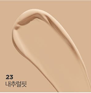 [Lily by Red] Magnet Fit Liquid Concealer - Corrector