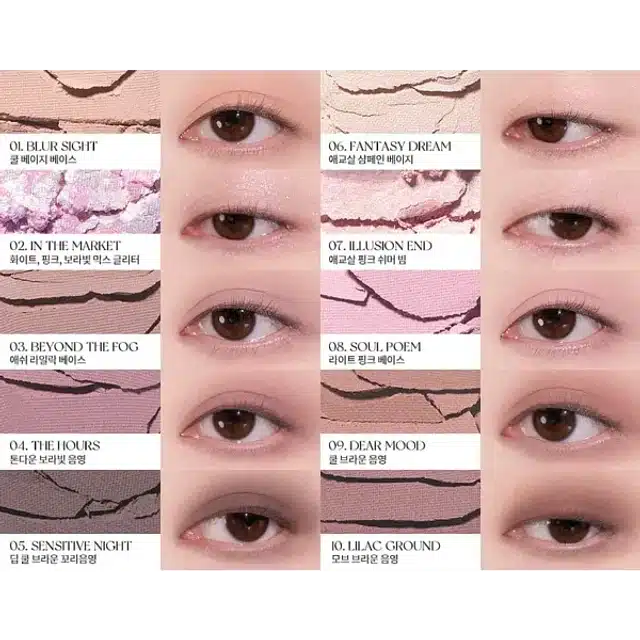 RomaNd – Better Than Palette 09 DREAMY LILAC GARDEN