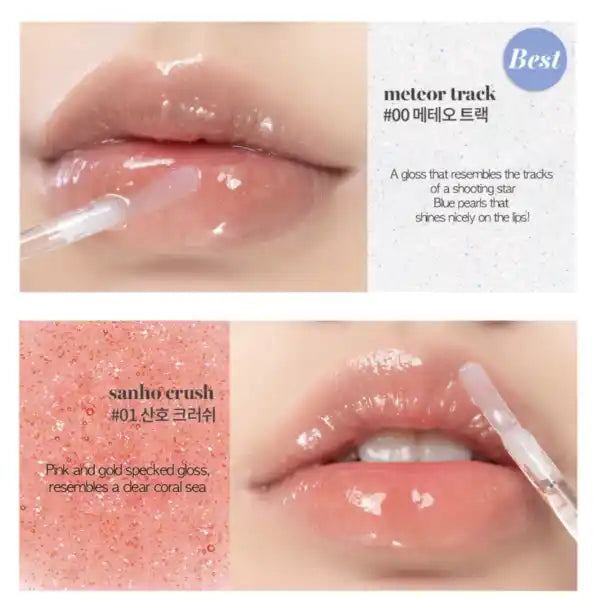 ROMAND – Glasting Water Gloss