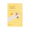 Round Lab - Vita Niacinamide Dark Spot Serum Mask 20ml