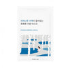 Round Lab Birch Juice Moisturizing Mask