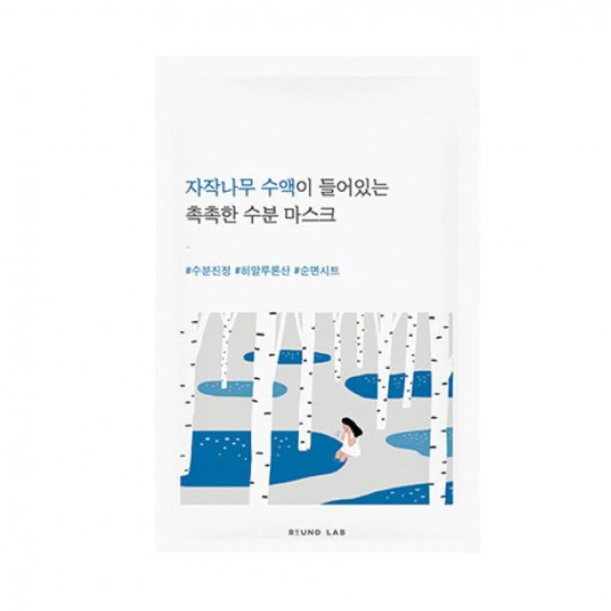 Round Lab Birch Juice Moisturizing Mask