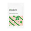 Round Lab Mugwort Calming Mask