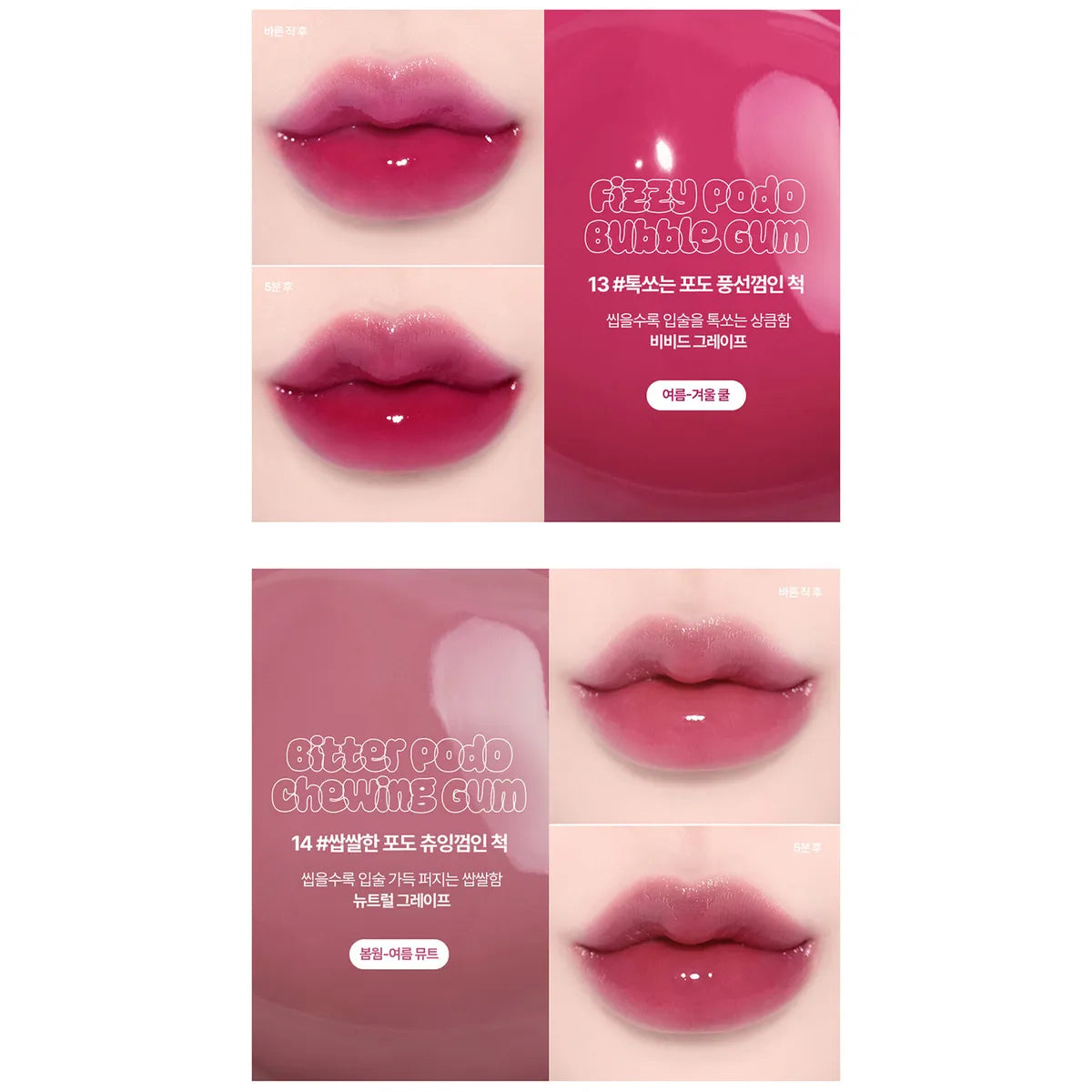 Lily By Red - Bloody Liar Coating Tint - Tintas Glossy