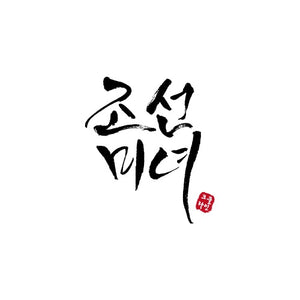 Beauty of Joseon