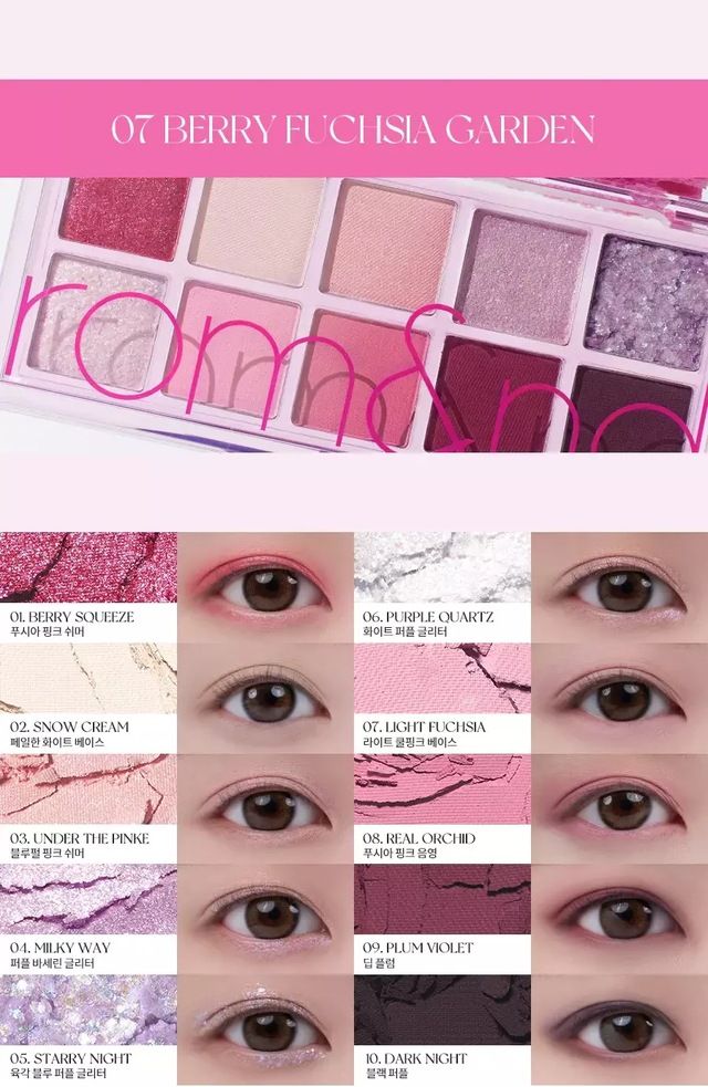 Romand – Better Than Palette 07 Berry Fucshia