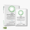 OOTD Mascarilla Cica Soothing Mask