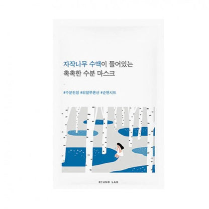 Round Lab Birch Juice Moisturizing Mask